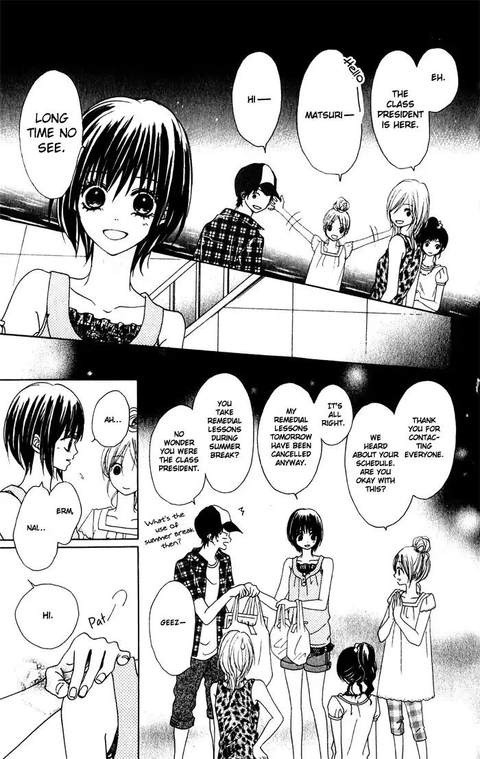 Hatsukoi Hakusho Chapter 1 12